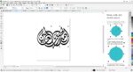7 bismillah Kaligrafi Format CDR