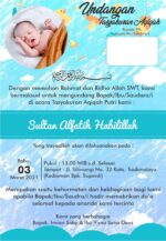 template undangan Aqiqah file cdr corel-1 (13)